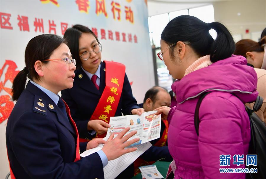 （新華全媒頭條·兩會特別報道·圖文互動）（6）凝聚起上下同心、團結(jié)奮進的磅礴力量