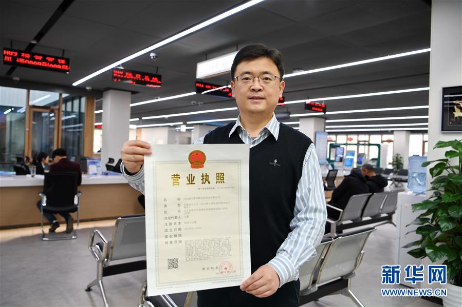 （新華全媒頭條·圖文互動）（12）奮進，向著未來之城！——河北雄安新區(qū)建設發(fā)展兩周年紀實