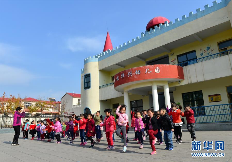 （壯麗70年·奮斗新時(shí)代·圖文互動(dòng)）（2）西柏坡：70年，三代人的精神傳承
