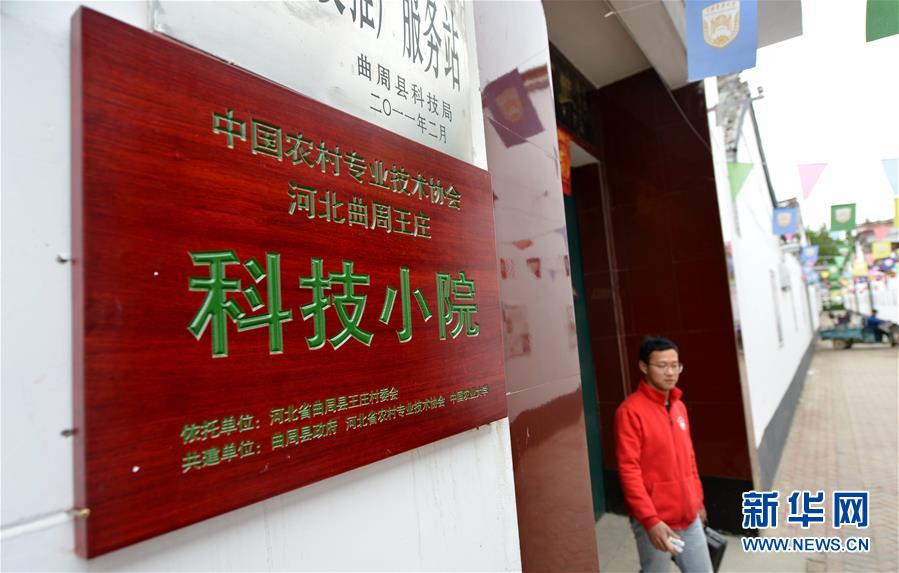 （愛國情 奮斗者·圖文互動(dòng)）（7） “解民生之多艱，育天下之英才”——中國農(nóng)大師生扎根田野書寫奉獻(xiàn)之歌