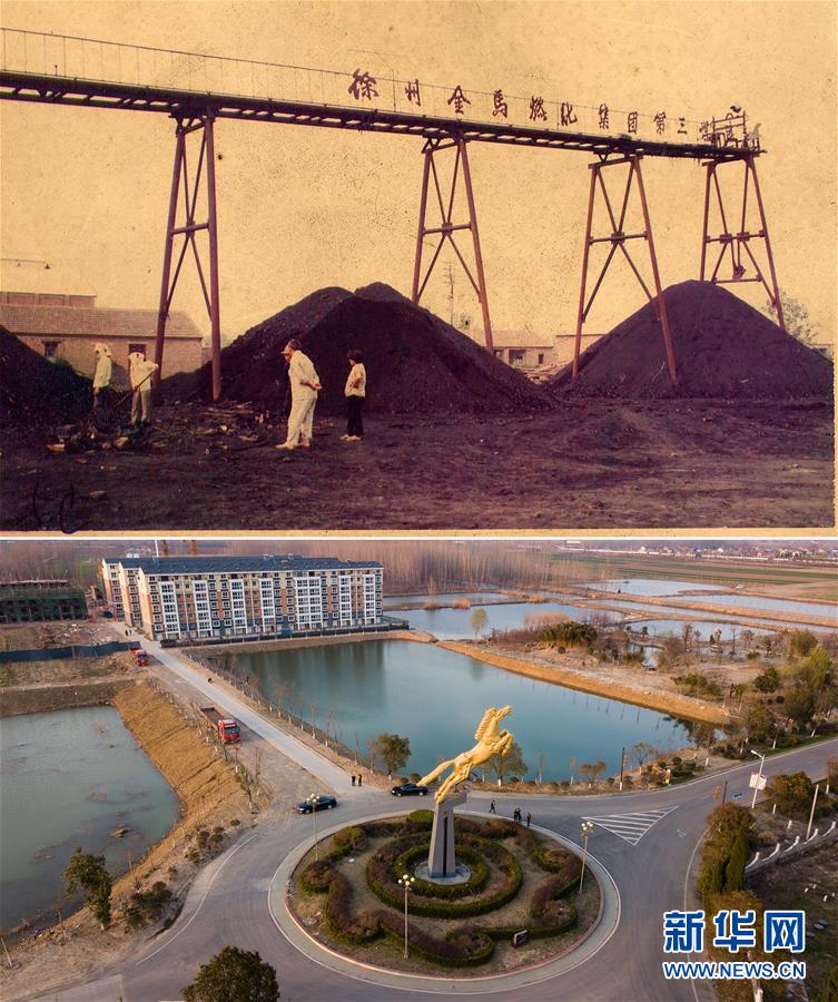 （新華全媒頭條·北京世園會(huì)·圖文互動(dòng)）（8）建設(shè)美麗中國(guó) 共筑綠色家園——寫在2019年中國(guó)北京世界園藝博覽會(huì)開(kāi)幕之際