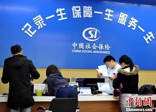 資料圖：民眾辦理社保業(yè)務(wù)。<a target='_blank' ><p  align=
