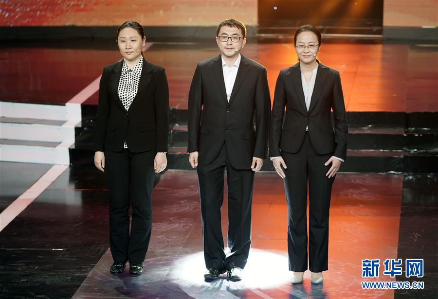 （圖文互動）（11）中央宣傳部、全國總工會聯(lián)合發(fā)布2019年“最美職工”先進事跡