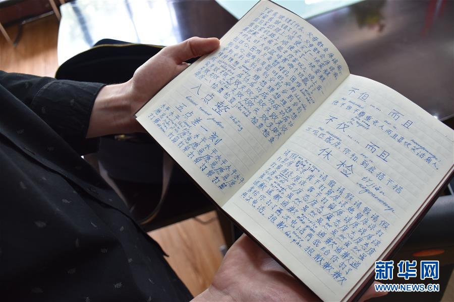 （圖文互動）（2）俄羅斯小伙兒葉秋的新疆求學(xué)路：學(xué)中文、品美食、邂逅愛情