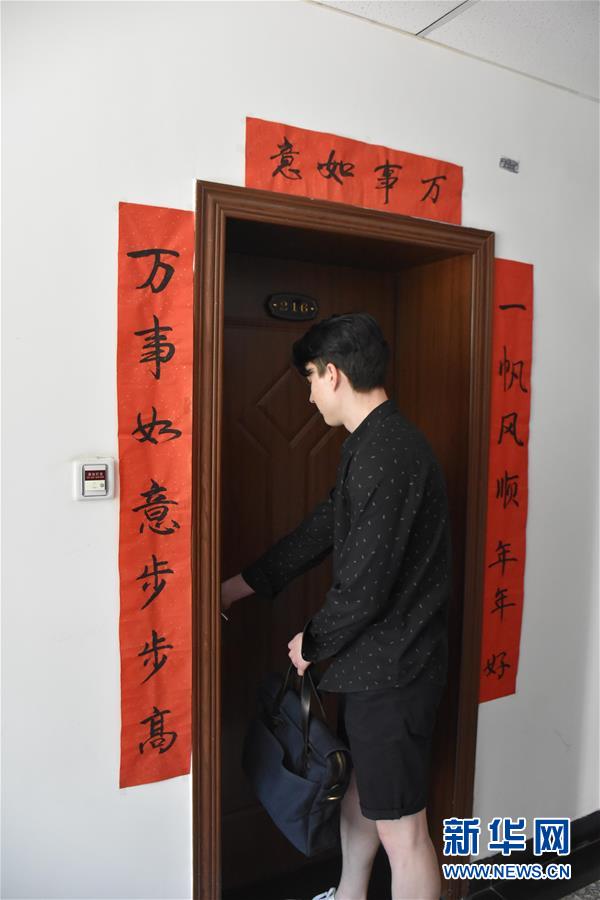 （圖文互動）（4）俄羅斯小伙兒葉秋的新疆求學(xué)路：學(xué)中文、品美食、邂逅愛情