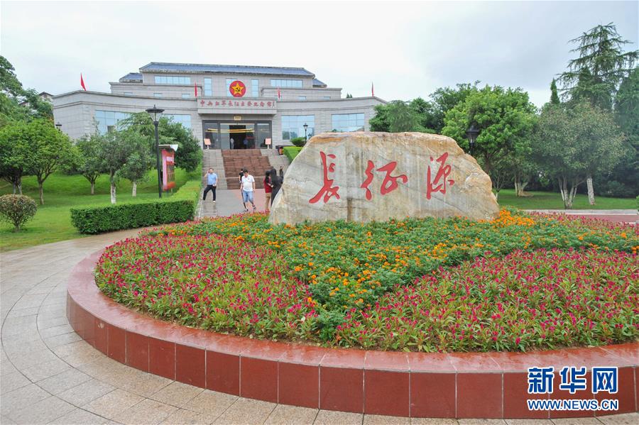 （新華全媒頭條·壯麗70年·奮斗新時代——記者再走長征路·圖文互動）（3）出發(fā)，“初”發(fā)——來自紅軍長征出發(fā)地的追尋