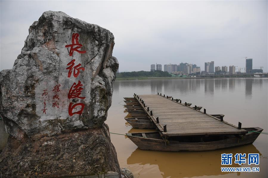 （新華全媒頭條·壯麗70年·奮斗新時代——記者再走長征路·圖文互動）（9）出發(fā)，“初”發(fā)——來自紅軍長征出發(fā)地的追尋