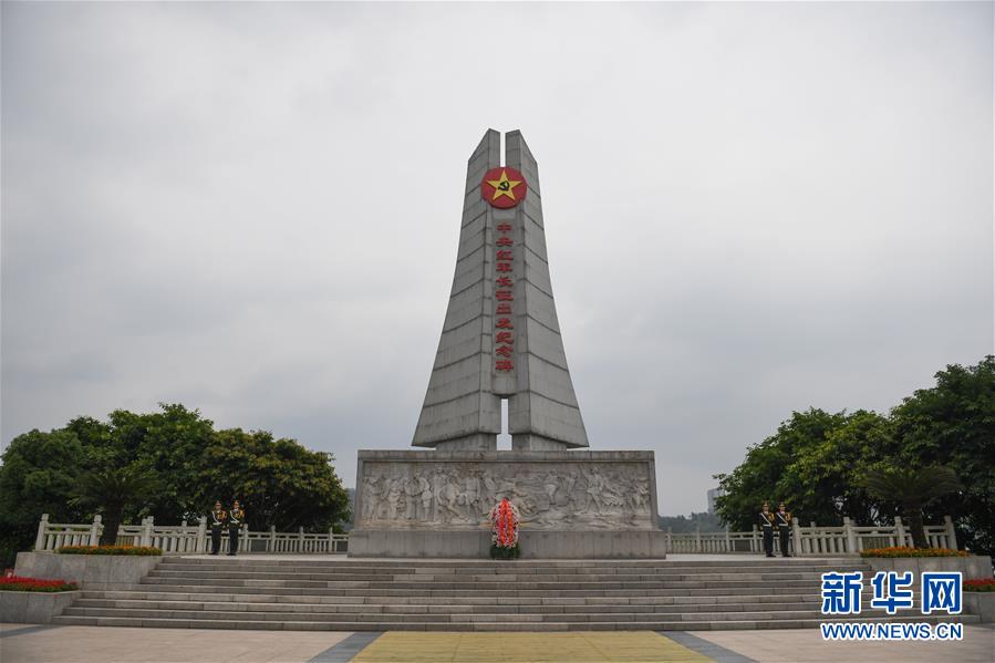 （新華全媒頭條·壯麗70年·奮斗新時代——記者再走長征路·圖文互動）（1）出發(fā)，“初”發(fā)——來自紅軍長征出發(fā)地的追尋