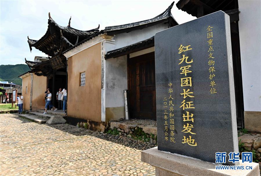 （新華全媒頭條·不忘初心、牢記使命——記者再走長征路·圖文互動）（5）風展紅旗如畫——來自長征出發(fā)地長汀、寧化的紅色信仰報告 