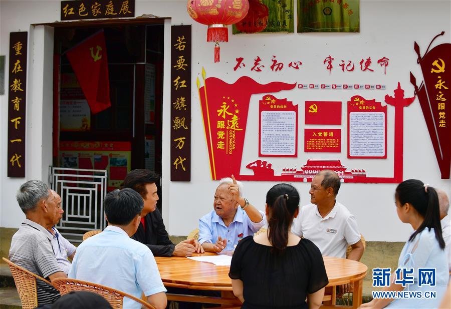 （新華全媒頭條·不忘初心、牢記使命——記者再走長征路·圖文互動）（8）風展紅旗如畫——來自長征出發(fā)地長汀、寧化的紅色信仰報告 