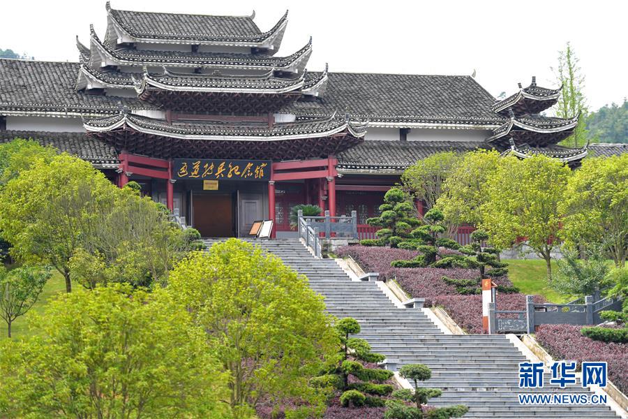 （壯麗70年·奮斗新時(shí)代——記者再走長(zhǎng)征路·圖文互動(dòng)）（1）實(shí)事求是，敢于擔(dān)當(dāng)——“通道轉(zhuǎn)兵”使3萬中央紅軍暫脫險(xiǎn)境