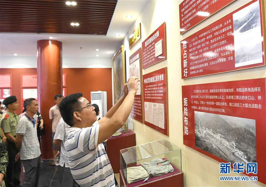 （壯麗70年·奮斗新時代——記者再走長征路·圖文互動）（4）為有犧牲多壯志，敢教日月?lián)Q新天——重返紅軍血戰(zhàn)現(xiàn)場