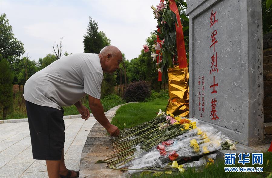 （壯麗70年·奮斗新時(shí)代——記者再走長(zhǎng)征路·圖文互動(dòng)）（10）為有犧牲多壯志，敢教日月?lián)Q新天——重返紅軍血戰(zhàn)現(xiàn)場(chǎng)