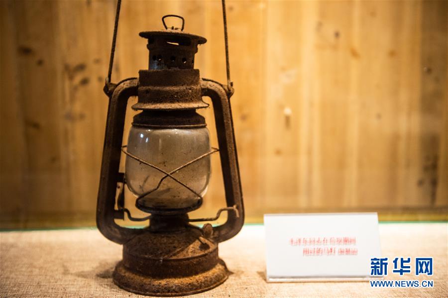 （壯麗70年·奮斗新時代——記者再走長征路·圖文互動）（2）長征路上，那一盞盞馬燈