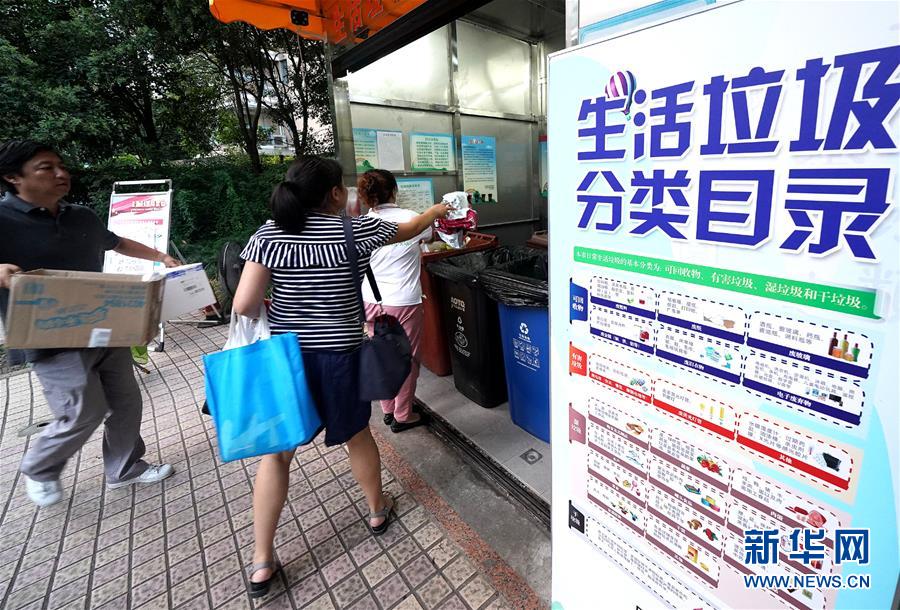 （新華視點·圖文互動）（2）上海垃圾分類“滿月”：“拎得清”了，“守得住”么？
