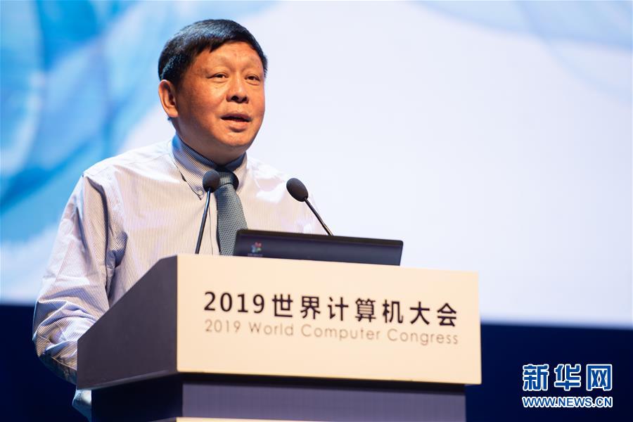 （新華全媒頭條·圖文互動）（7）心算、珠算到超算 計算“極限”該如何突破？——世界計算機大會新觀察