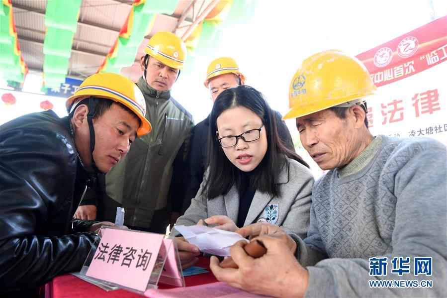 （新華全媒頭條·兩會特別報道·圖文互動）（8）凝聚起上下同心、團結(jié)奮進的磅礴力量