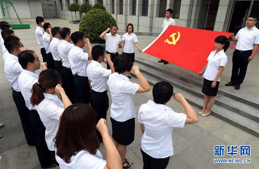 （新華全媒頭條·兩會(huì)特別報(bào)道·圖文互動(dòng)）（1）嚴(yán)要求實(shí)作風(fēng)，再創(chuàng)時(shí)代偉業(yè)——寫在“三嚴(yán)三實(shí)”提出五周年之際