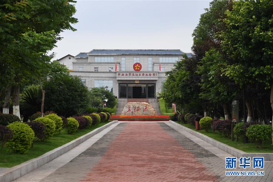 （新華全媒頭條·圖文互動(dòng)）（6）永葆中國(guó)共產(chǎn)黨人的初心本色——“不忘初心、牢記使命”主題教育全紀(jì)實(shí)