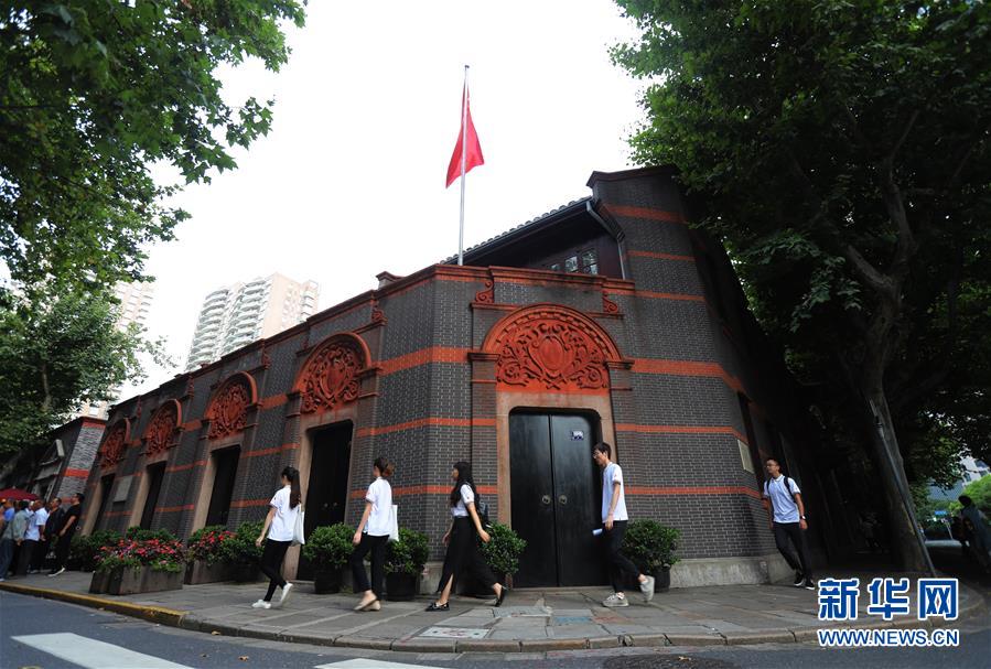 （新華全媒頭條·圖文互動）（1）永葆中國共產(chǎn)黨人的初心本色——“不忘初心、牢記使命”主題教育全紀實