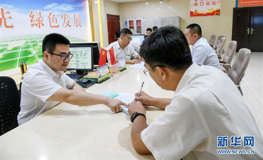 （新華全媒頭條·圖文互動）（2）永葆中國共產(chǎn)黨人的初心本色——“不忘初心、牢記使命”主題教育全紀實