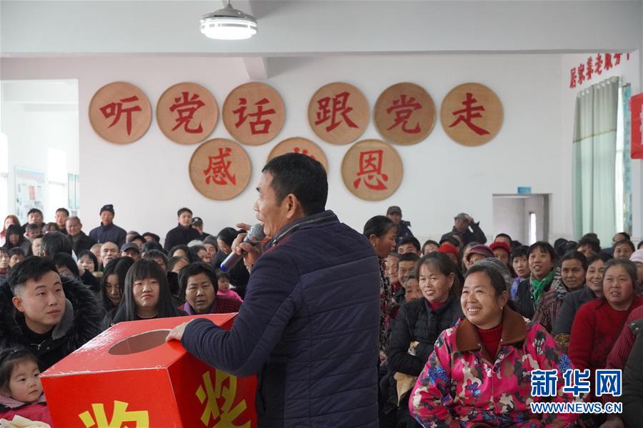 （新春走基層·圖文互動）（1）“空殼村”分紅啦！