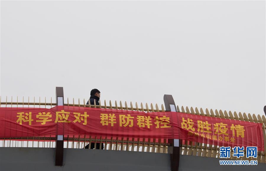 （聚焦疫情防控·圖文互動）（3）“靜默”溫州的24小時：防控持續(xù)“升級”，千萬人口“蟄伏”