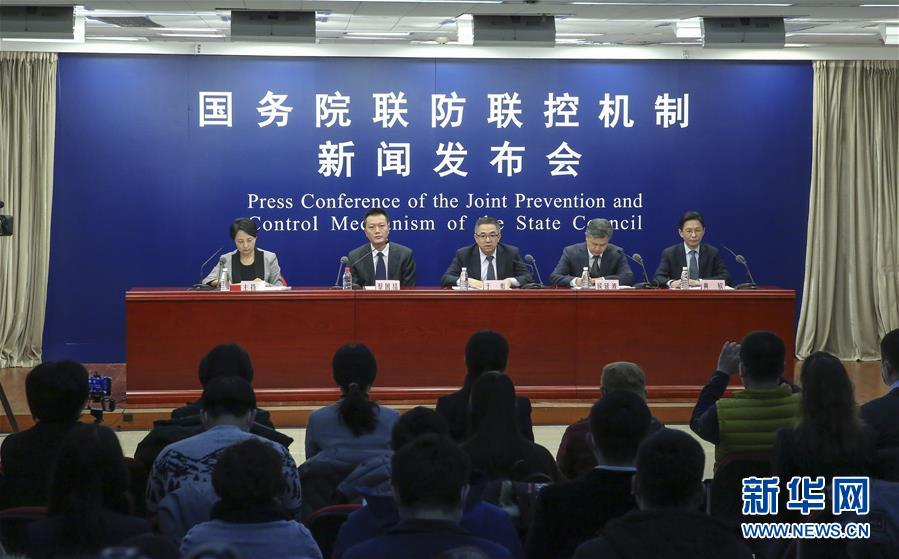 （聚焦疫情防控）國(guó)務(wù)院聯(lián)防聯(lián)控機(jī)制就春運(yùn)錯(cuò)峰返程疫情防控、交通運(yùn)輸服務(wù)保障等相關(guān)工作情況舉行發(fā)布會(huì)