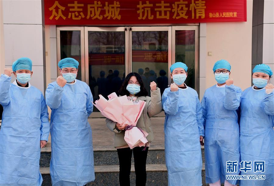 （聚焦疫情防控·圖文互動(dòng)）（2）女研究生在縣級(jí)醫(yī)院治愈：“我能挺過來，其他人也可以”