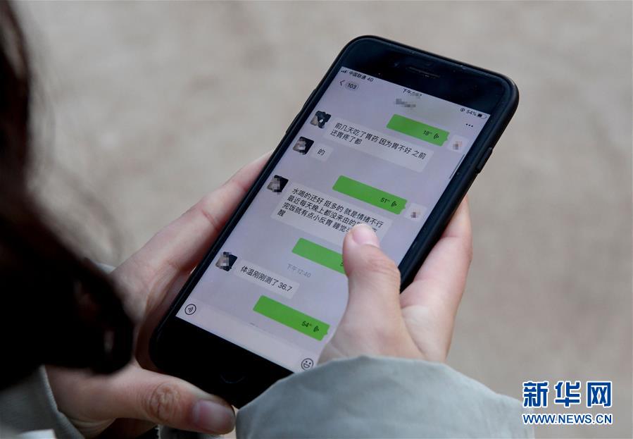 （聚焦疫情防控·圖文互動(dòng)）（7）女研究生在縣級(jí)醫(yī)院治愈：“我能挺過來，其他人也可以”