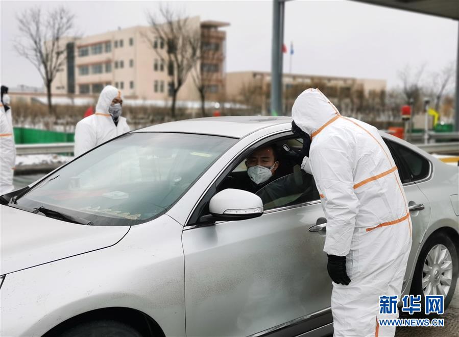 （聚焦疫情防控·圖文互動(dòng)）（1）斗嚴(yán)寒、戰(zhàn)風(fēng)雪：一線“交通衛(wèi)士”抗疫群像