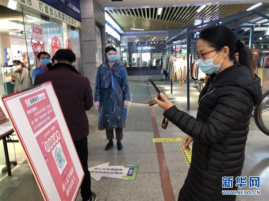 （聚焦疫情防控·圖文互動(dòng)）（1）掃碼“打卡”、無感測溫、視頻調(diào)度——廣西以智能科技強(qiáng)化疫情防控