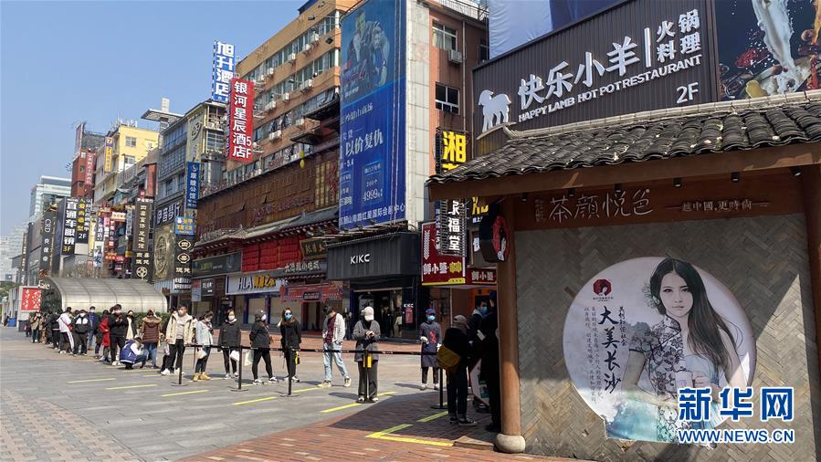 （圖文互動）（4）吃粉擼串，商圈“打卡”，動車出廠——湖南“標(biāo)簽”復(fù)蘇記