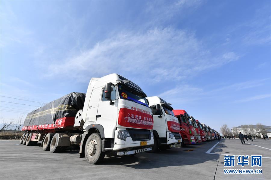 （聚焦疫情防控·對口支援19省份在奮戰(zhàn)·圖文互動）（1）“寧”成一股繩，心往一處“襄”——寧夏對口支援襄陽紀(jì)實