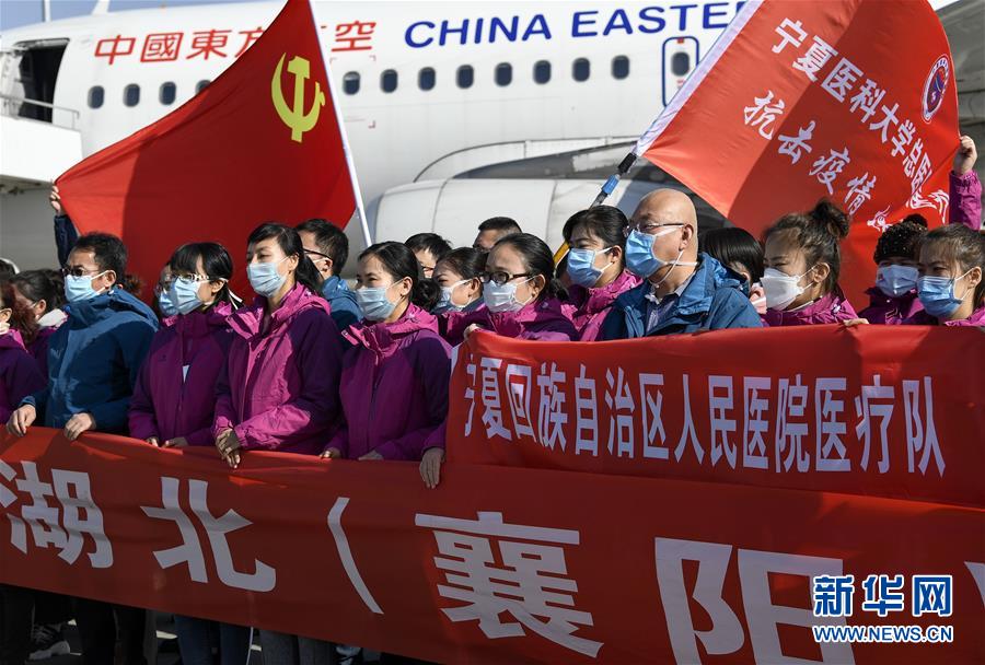 （聚焦疫情防控·對口支援19省份在奮戰(zhàn)·圖文互動）（2）“寧”成一股繩，心往一處“襄”——寧夏對口支援襄陽紀(jì)實