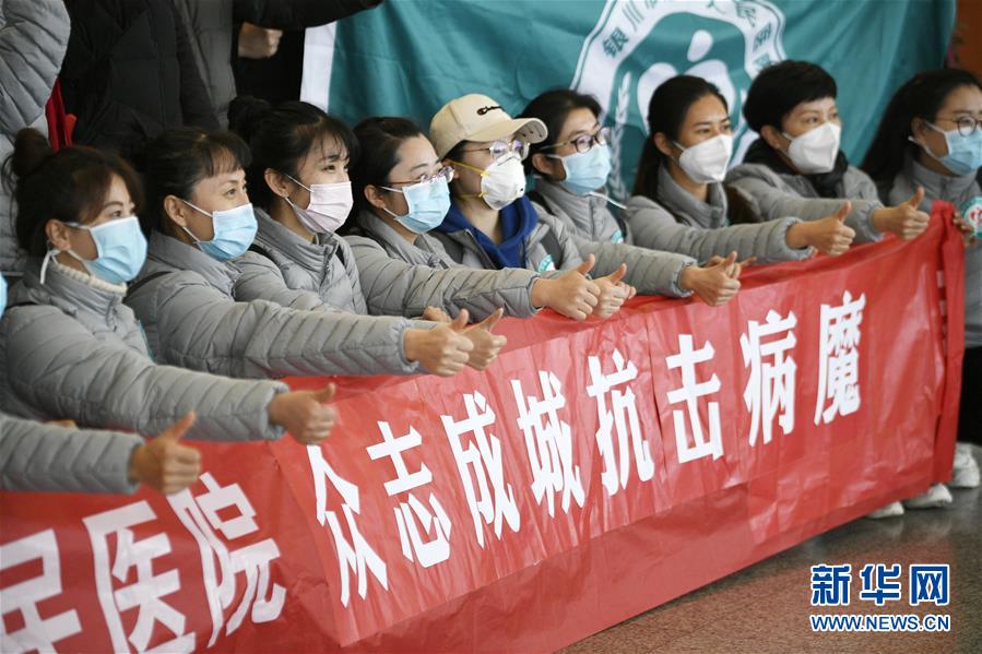 （聚焦疫情防控·對口支援19省份在奮戰(zhàn)·圖文互動）（3）“寧”成一股繩，心往一處“襄”——寧夏對口支援襄陽紀(jì)實