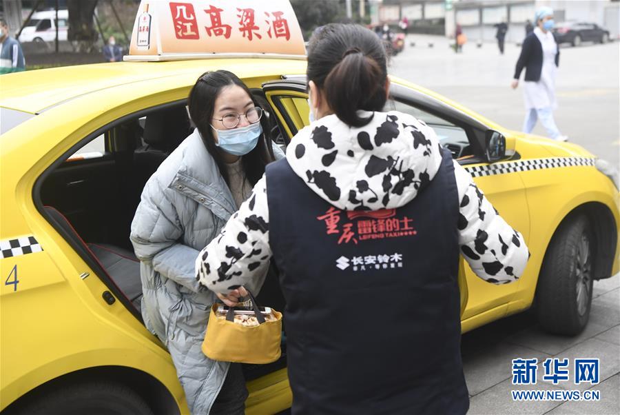 （聚焦疫情防控·圖文互動）（4）“讓醫(yī)務(wù)人員無后顧之憂！”——重慶志愿者“守護(hù)”千余名一線醫(yī)護(hù)人員家屬見聞