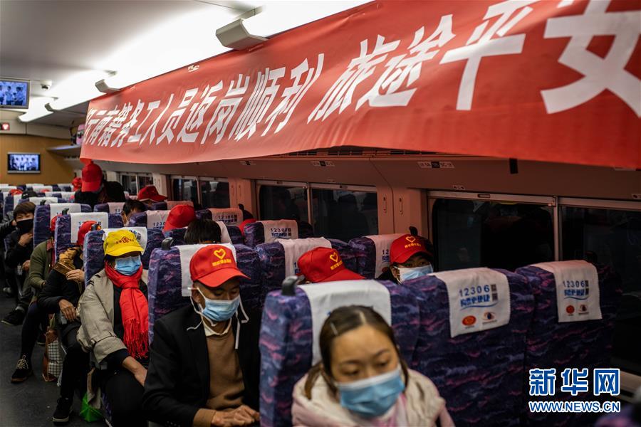 （中國(guó)經(jīng)濟(jì)新觀察·圖文互動(dòng)）（4）超1億農(nóng)民工返崗！——穩(wěn)就業(yè)硬舉措助外來(lái)務(wù)工人員“有活干”“有錢賺”