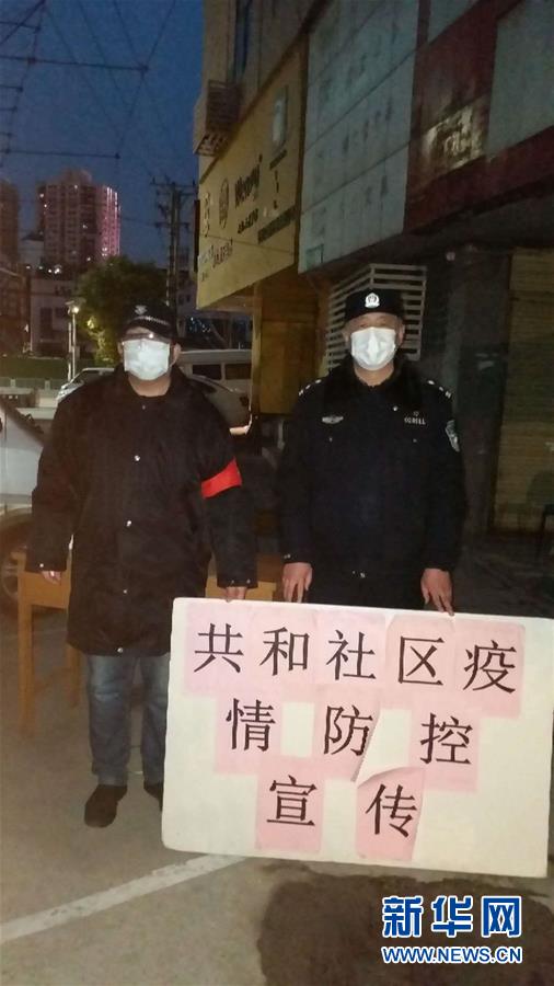 （習(xí)近平致敬的戰(zhàn)“疫”英雄·公安干警篇·圖文互動）（7）他們，抗疫一線鑄警魂