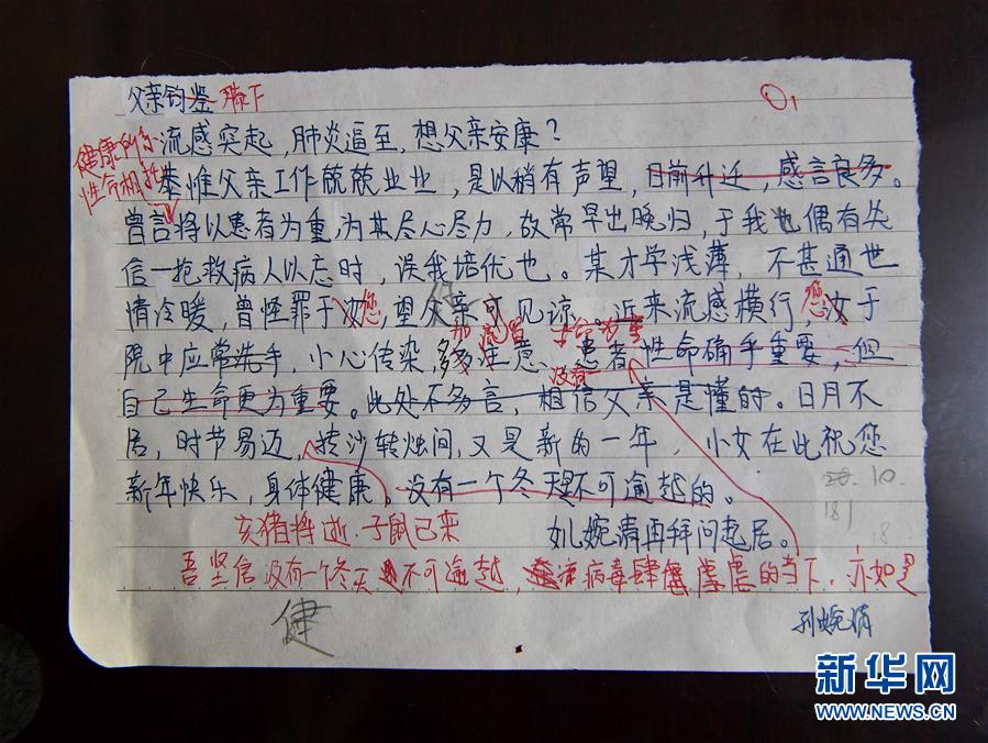 （新華全媒頭條·習(xí)近平致敬的戰(zhàn)“疫”英雄·武漢人民篇·圖文互動(dòng)）（2）壯哉，大武漢——獻(xiàn)給英雄的武漢人民