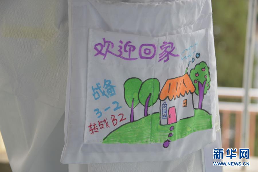 （聚焦疫情防控·圖文互動）（2）運(yùn)行平穩(wěn)、治療有序、注重關(guān)懷——探訪北京小湯山定點(diǎn)醫(yī)院