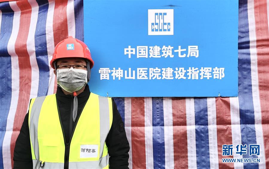 （一線抗疫群英譜·圖文互動(dòng)）（2）“逆行者”曾陽春：步行十公里，他冒雨趕赴一線