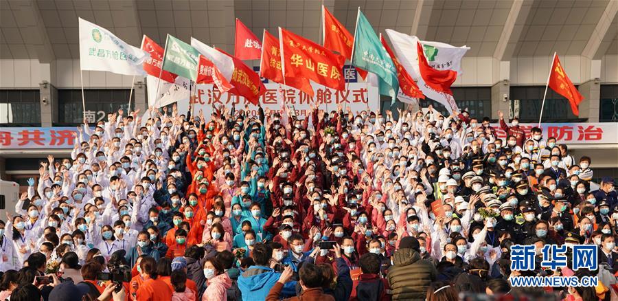 （聚焦疫情防控·圖文互動）（7）團結(jié)起來！我們?nèi)f眾一心！——中國抗疫人民力量的生動實踐