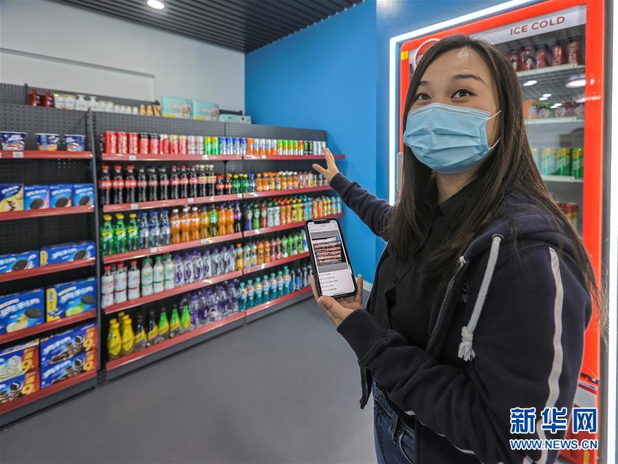 （新華全媒頭條·圖文互動）（2）新基建，澎湃中國經(jīng)濟新動能