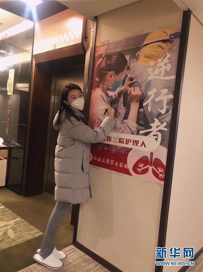 （新華全媒頭條·圖文互動）（10）“我看不見你的樣子，但我知道你是誰”——寫在國際護士節(jié)來臨之際
