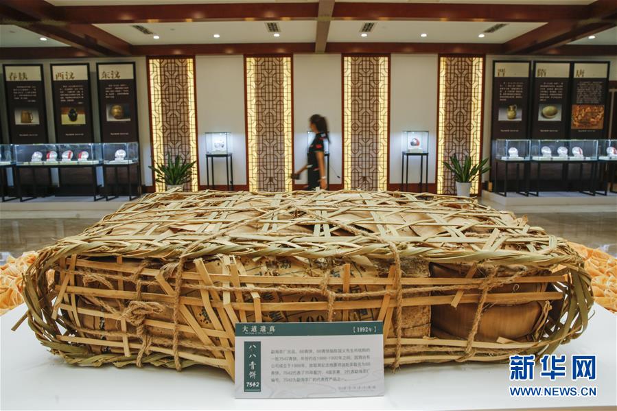 （圖文互動(dòng)）（5）茶，讓我們?cè)谝黄?mdash;—首個(gè)“國(guó)際茶日”萬(wàn)里茶道系列活動(dòng)開(kāi)啟