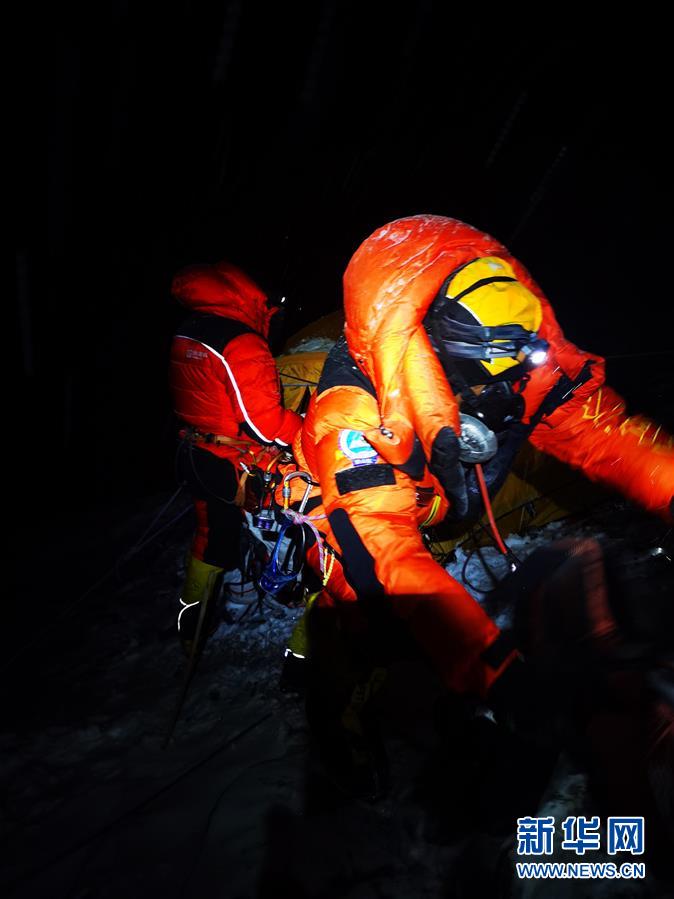 （2020珠峰高程測量）（2）出發(fā)！向著頂峰