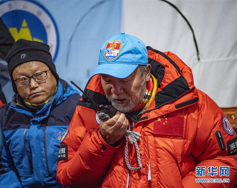 （2020珠峰高程測量）（6）出發(fā)！向著頂峰