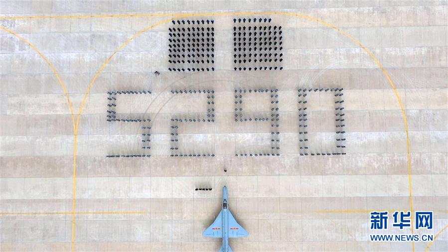 （圖文互動）（1）5290小時(shí)！中國空軍殲擊機(jī)飛行紀(jì)錄保持者光榮停飛