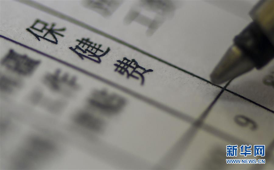 （新華全媒頭條·圖文互動）（1）別了，“苦水”！